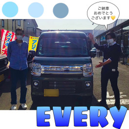 新車エブリワゴン！！御納車式です